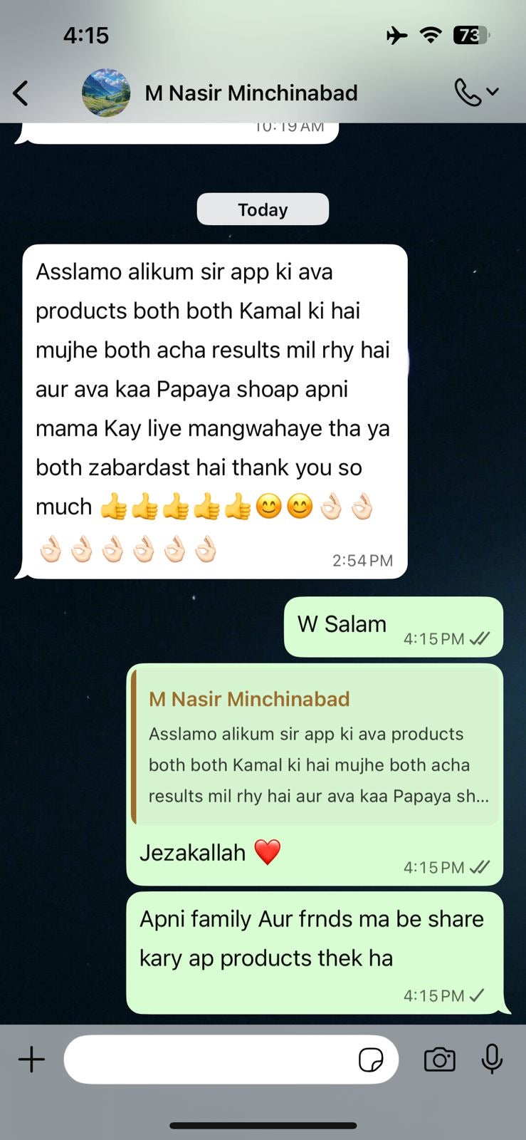 Customer review screenshot 14