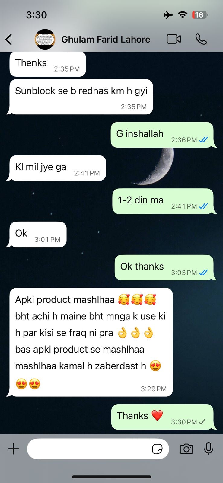 Customer review screenshot 21